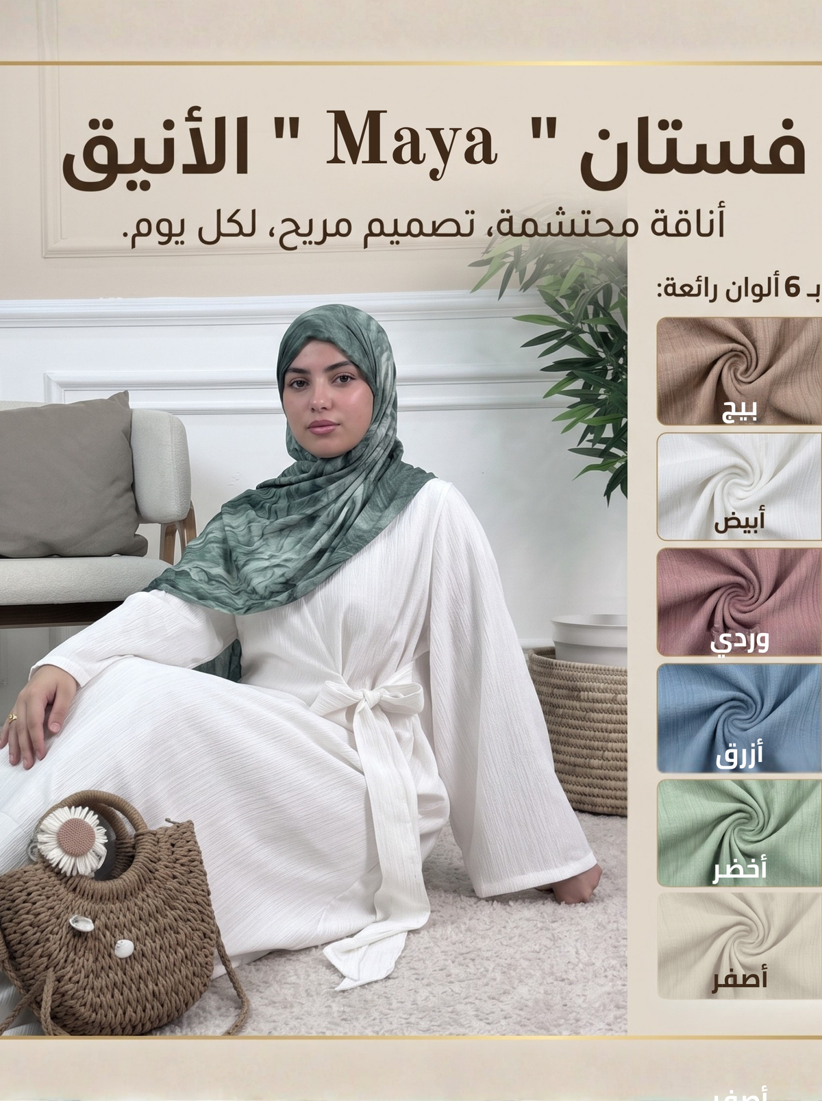 Maya dress